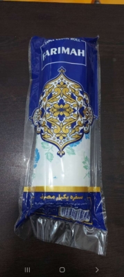 ارسال سریع سفارشات